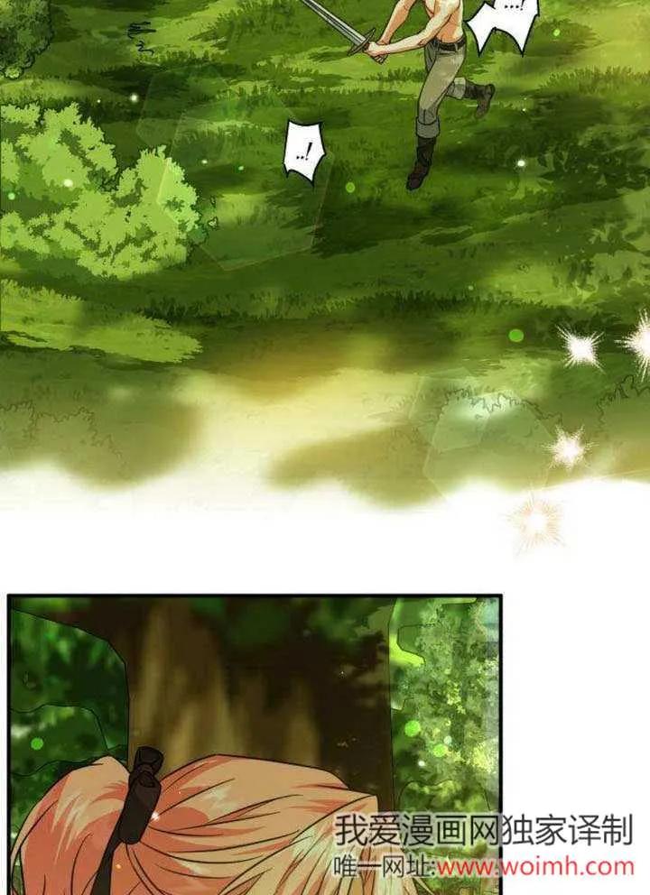 第11话-把颓废文变为治愈文的办法-[db:作者]（第1张）