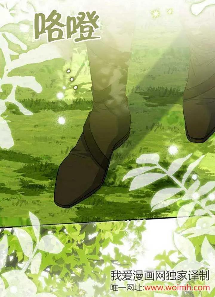 第11话-把颓废文变为治愈文的办法-[db:作者]（第17张）
