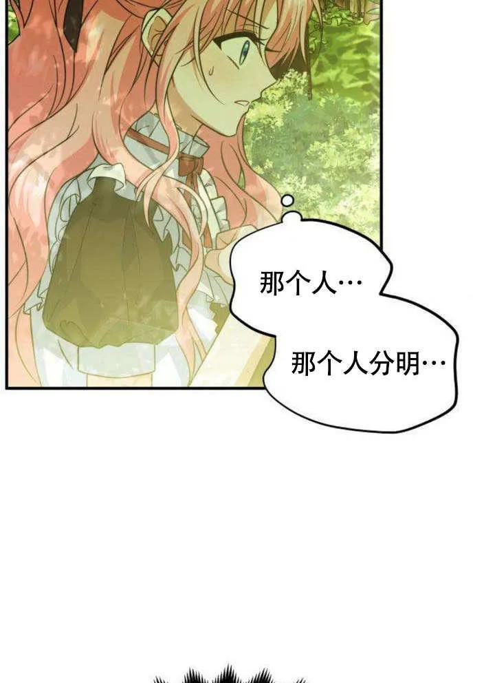 第11话-把颓废文变为治愈文的办法-[db:作者]（第2张）