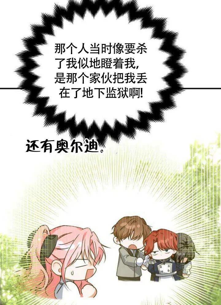 第11话-把颓废文变为治愈文的办法-[db:作者]（第3张）