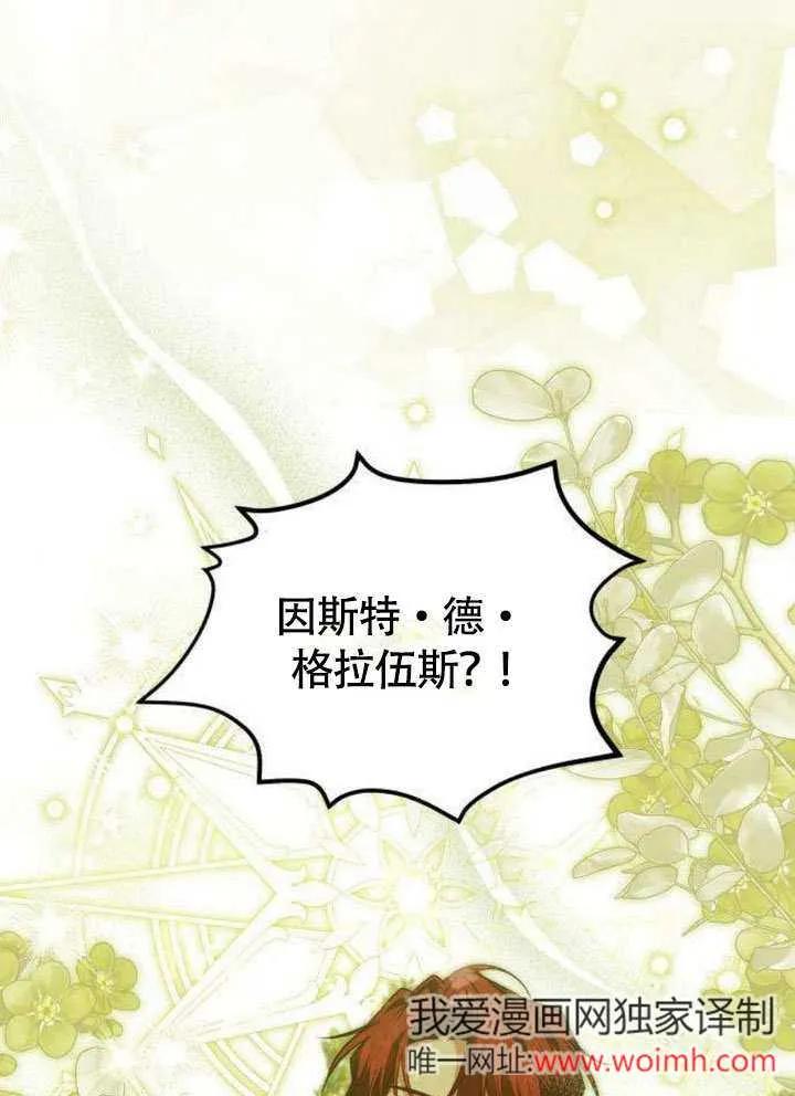 第11话-把颓废文变为治愈文的办法-[db:作者]（第21张）