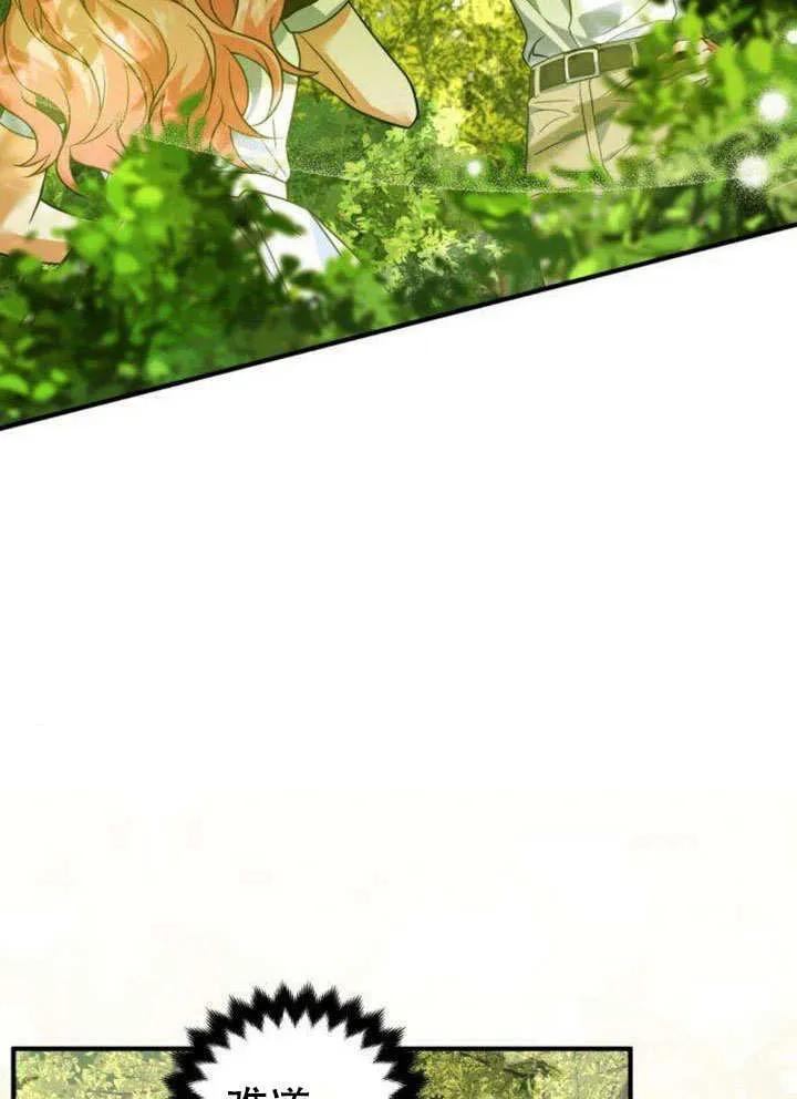 第11话-把颓废文变为治愈文的办法-[db:作者]（第19张）