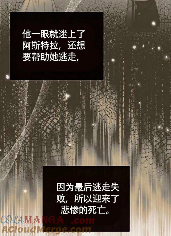 第11话-把颓废文变为治愈文的办法-[db:作者]（第28张）