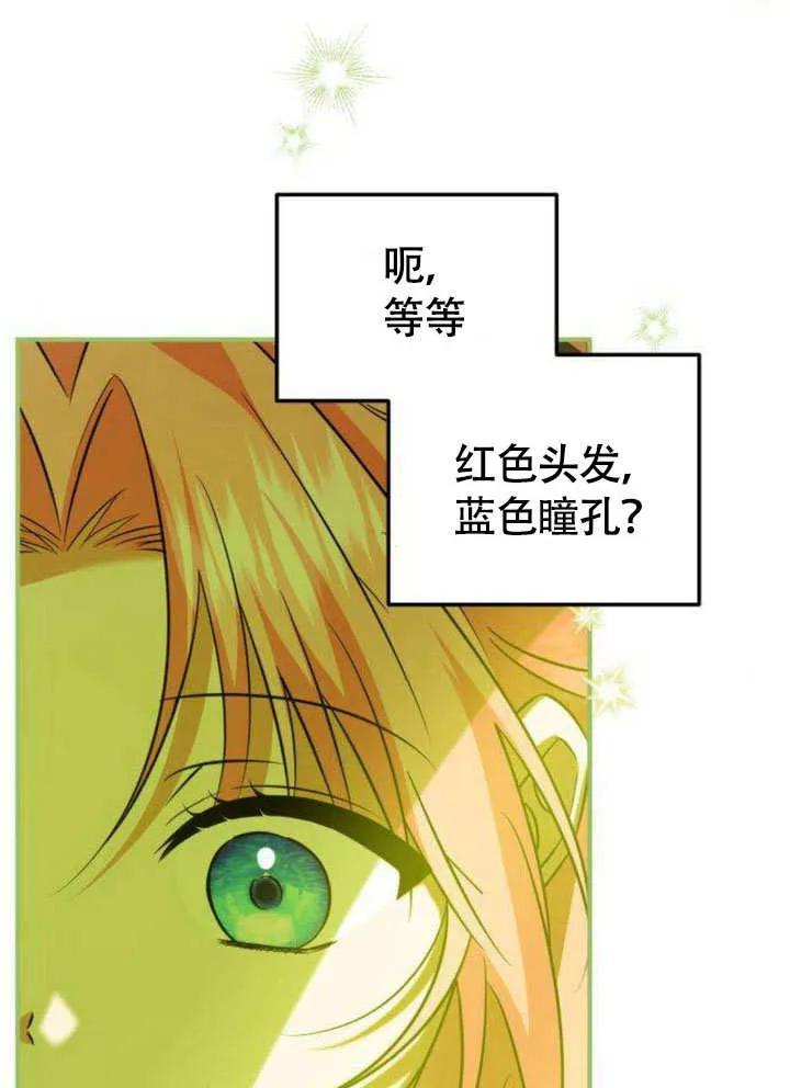 第11话-把颓废文变为治愈文的办法-[db:作者]（第15张）