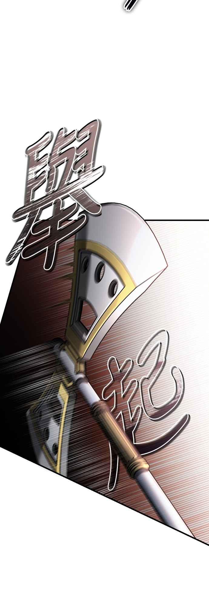 第126话以武力决定一切的国家-天魔的不凡重生-San Cheon/IronTiger,UPU（第20张）