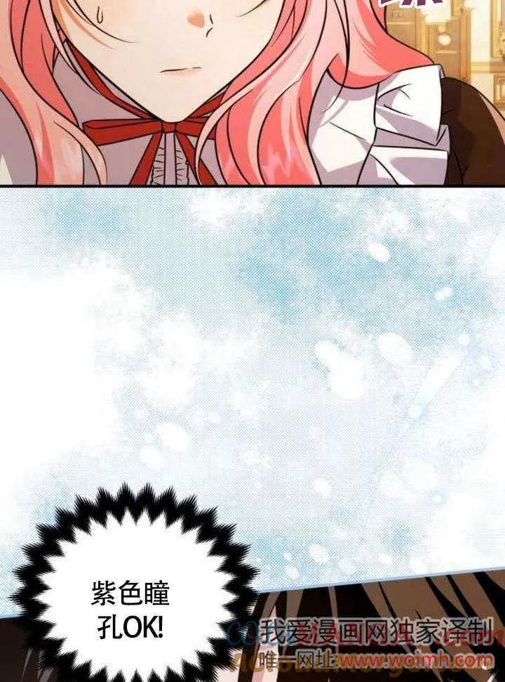 第12话-把颓废文变为治愈文的办法-[db:作者]（第21张）