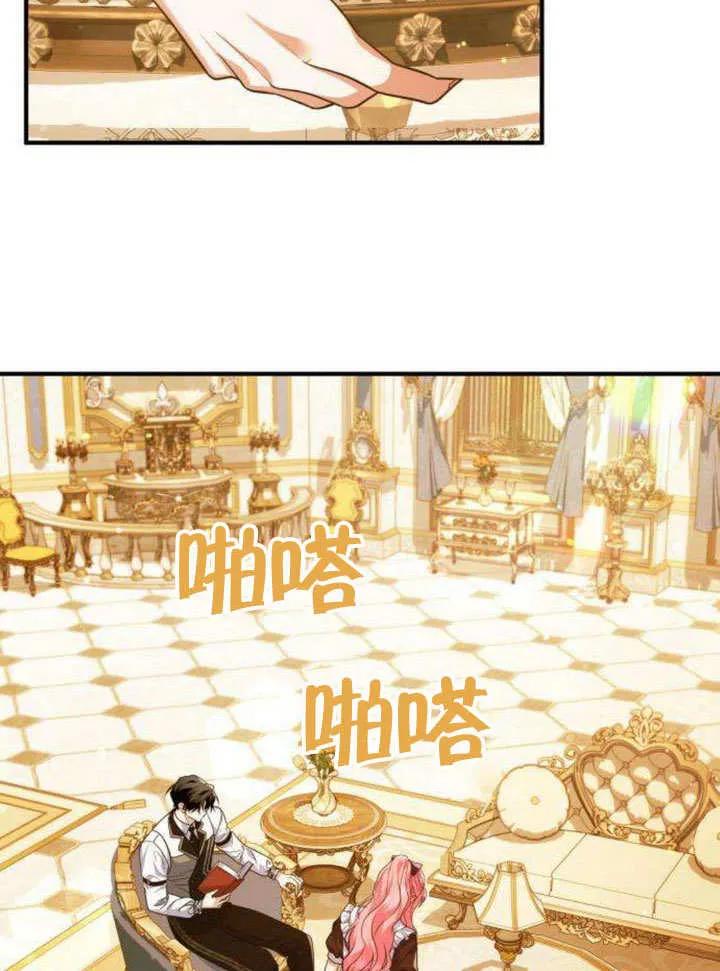 第12话-把颓废文变为治愈文的办法-[db:作者]（第19张）