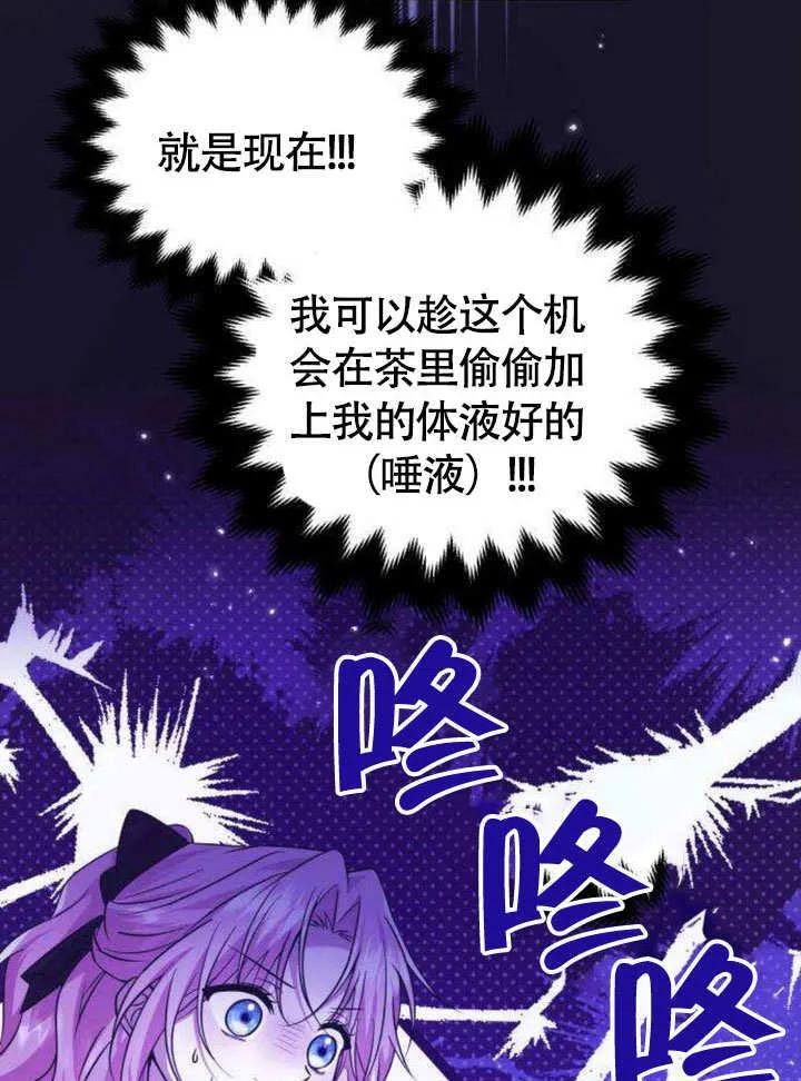 第12话-把颓废文变为治愈文的办法-[db:作者]（第2张）