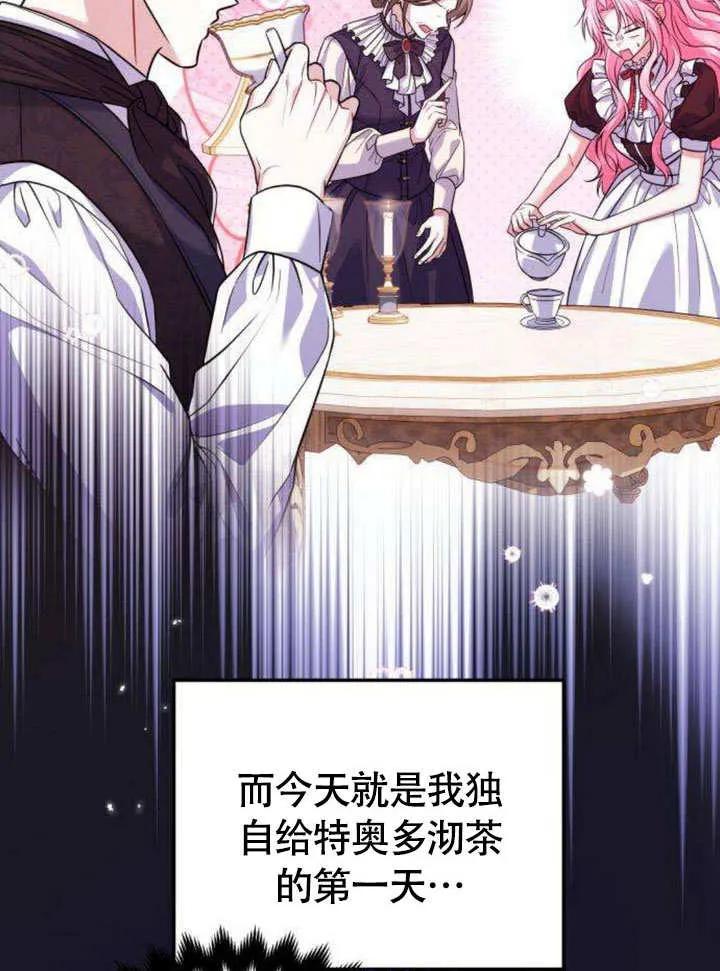 第12话-把颓废文变为治愈文的办法-[db:作者]（第1张）