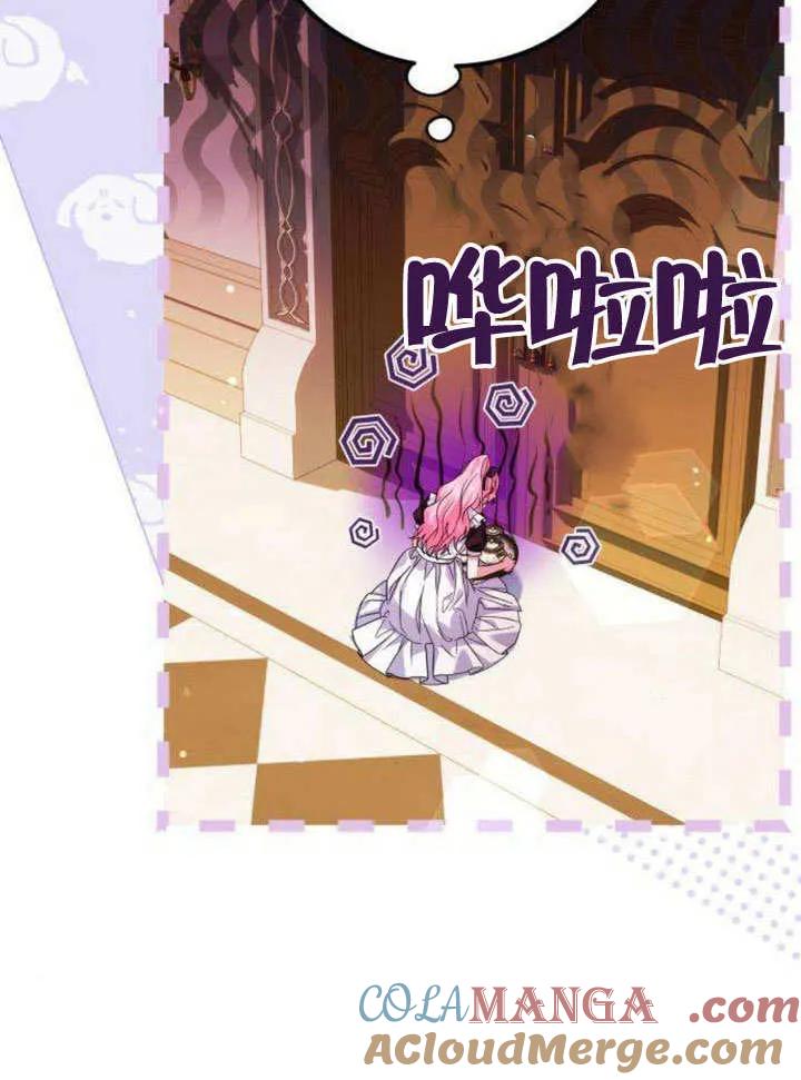 第12话-把颓废文变为治愈文的办法-[db:作者]（第6张）