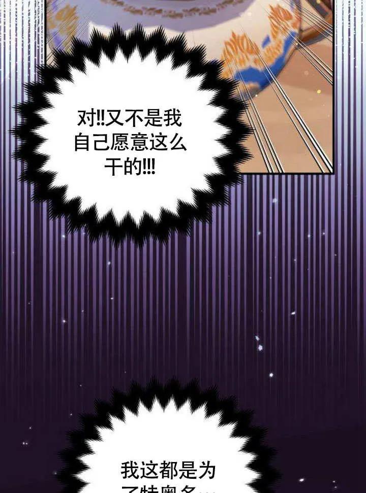 第12话-把颓废文变为治愈文的办法-[db:作者]（第11张）