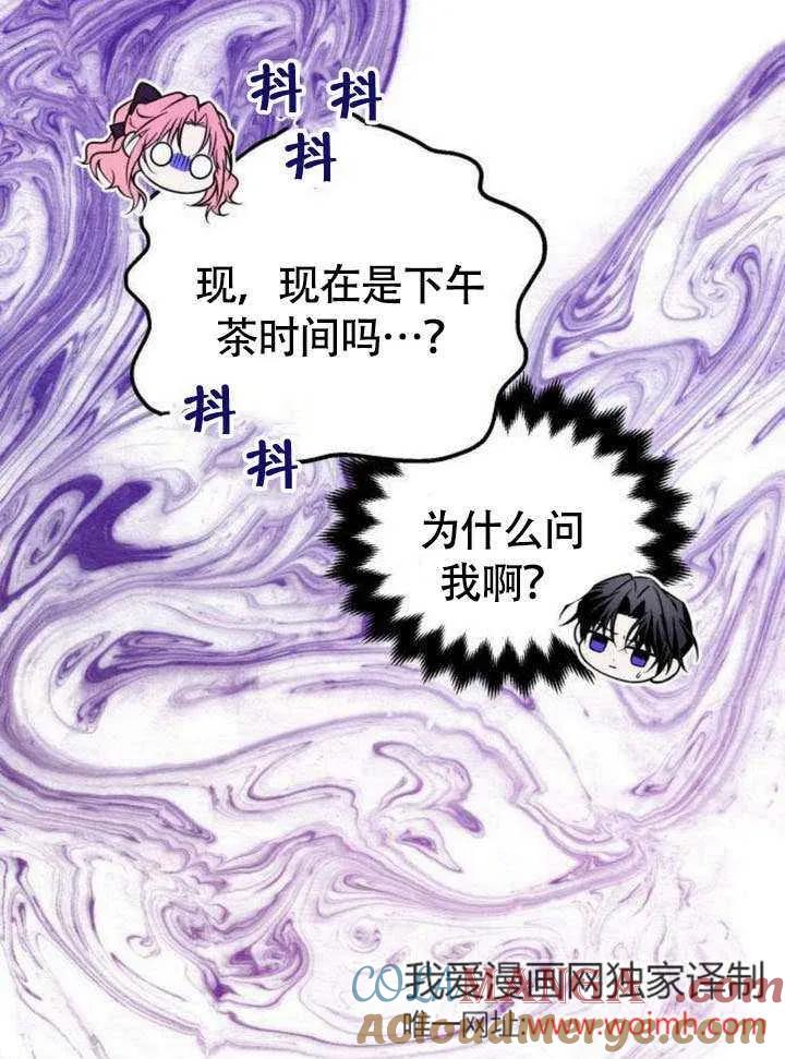 第12话-把颓废文变为治愈文的办法-[db:作者]（第15张）