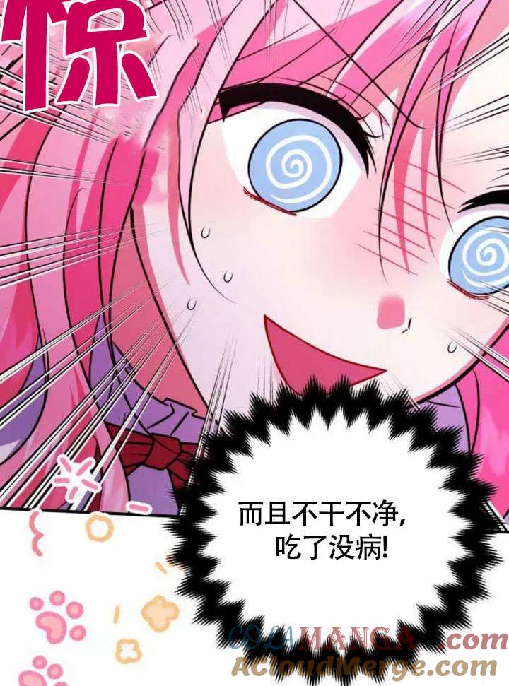 第12话-把颓废文变为治愈文的办法-[db:作者]（第9张）