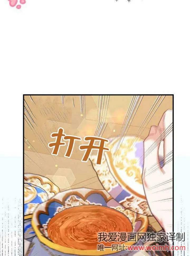 第12话-把颓废文变为治愈文的办法-[db:作者]（第10张）