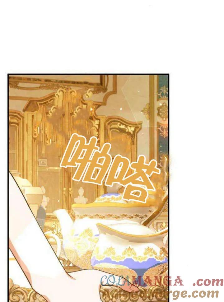 第12话-把颓废文变为治愈文的办法-[db:作者]（第18张）