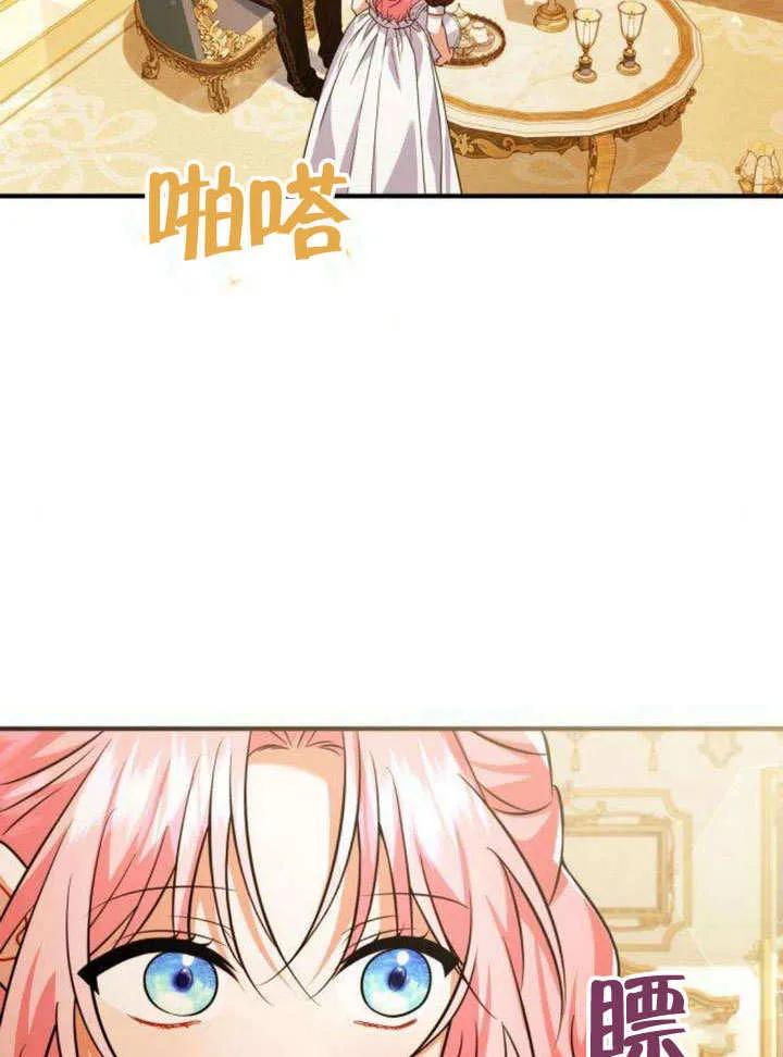 第12话-把颓废文变为治愈文的办法-[db:作者]（第20张）