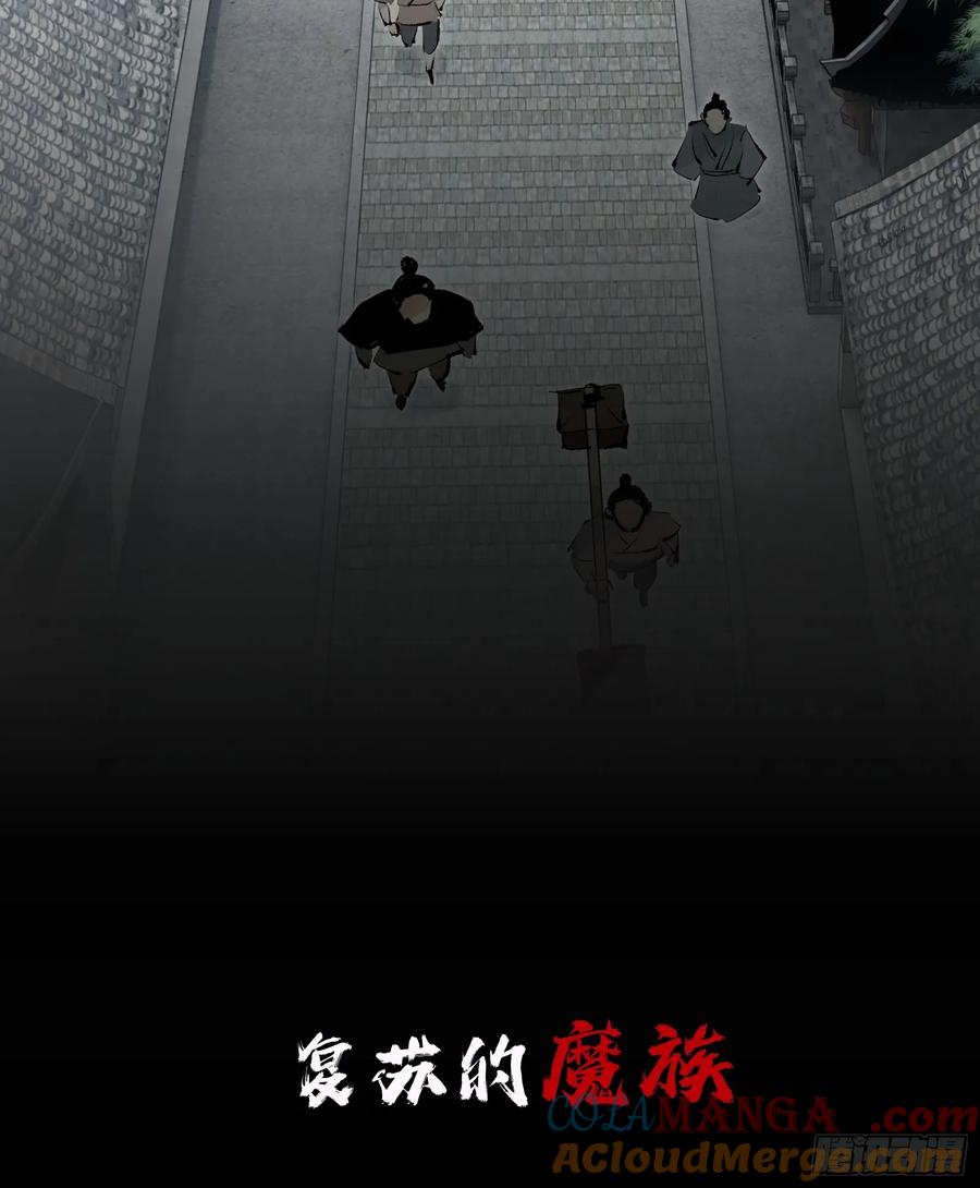 1预告-捉刀人-创迹文化（第4张）
