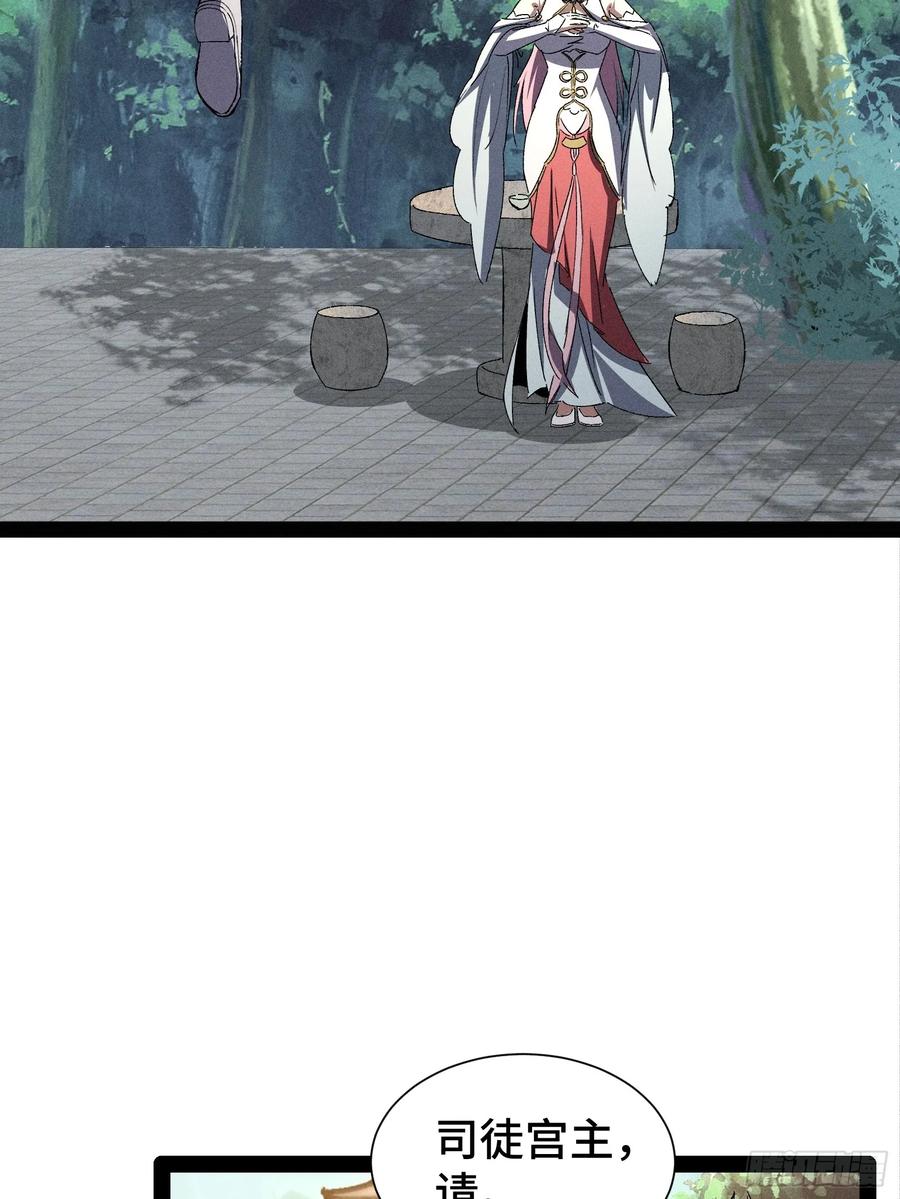 25-捉刀人-创迹文化（第2张）