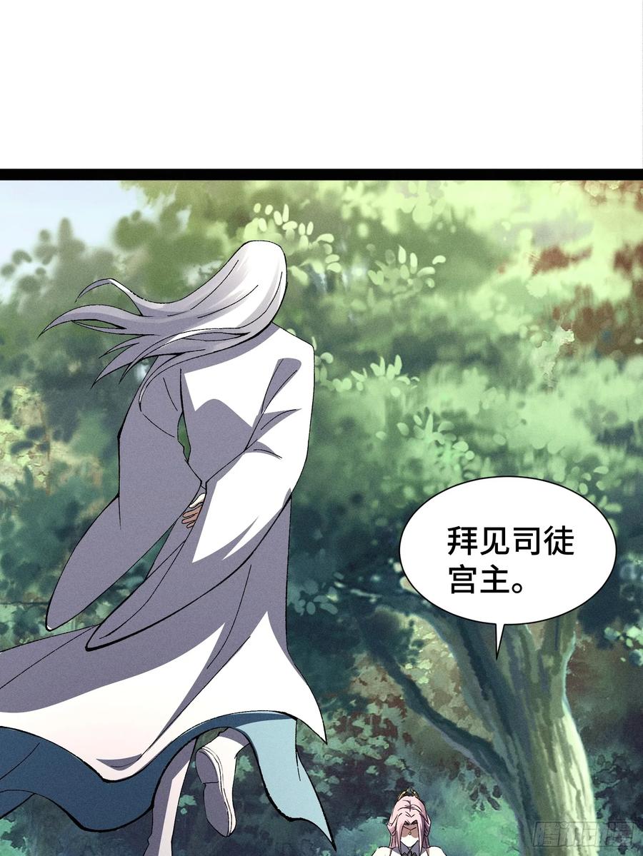 25-捉刀人-创迹文化（第1张）