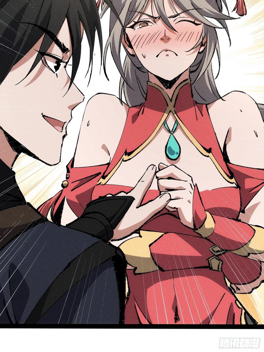 26-捉刀人-创迹文化（第3张）