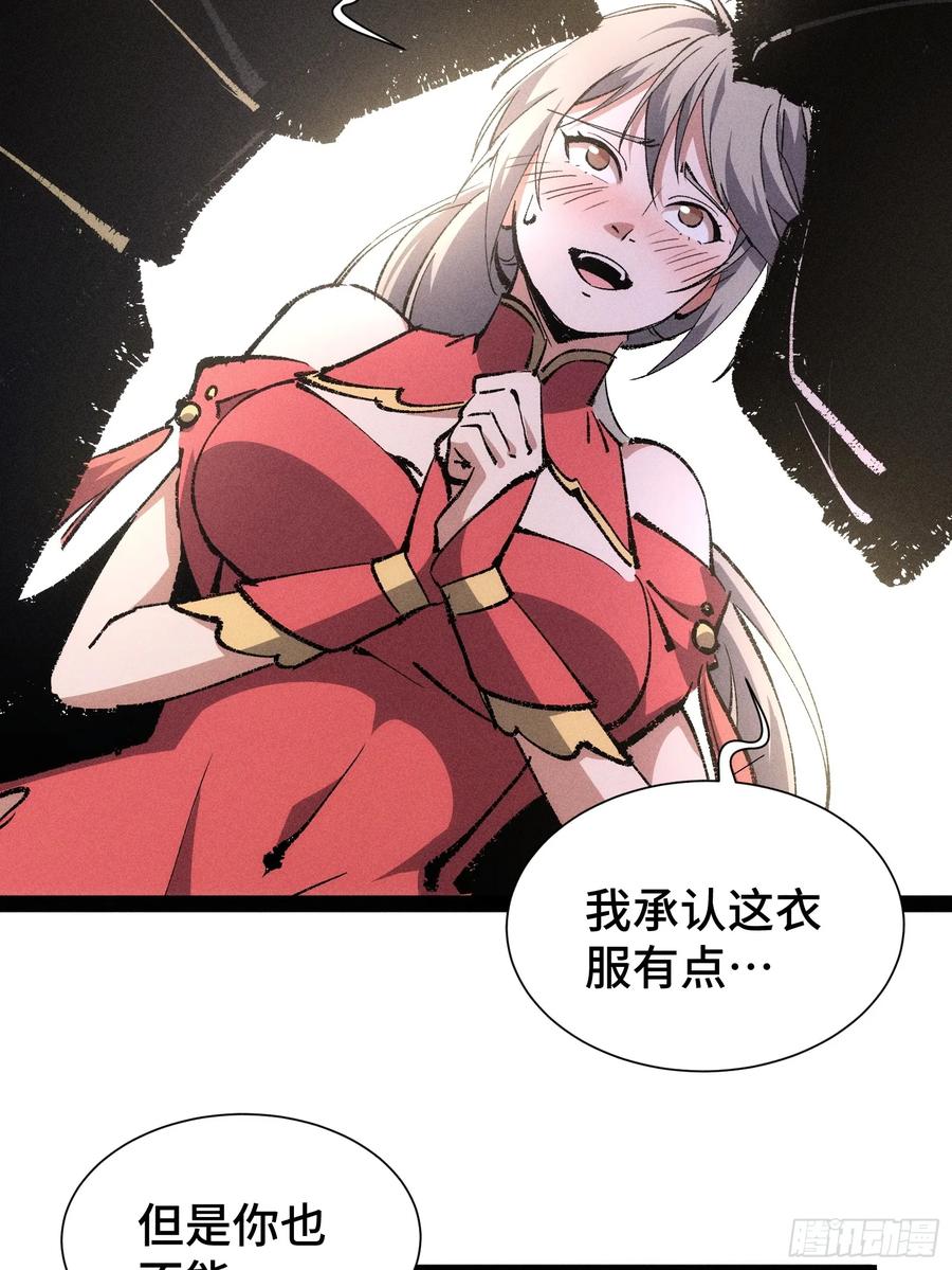 26-捉刀人-创迹文化（第1张）