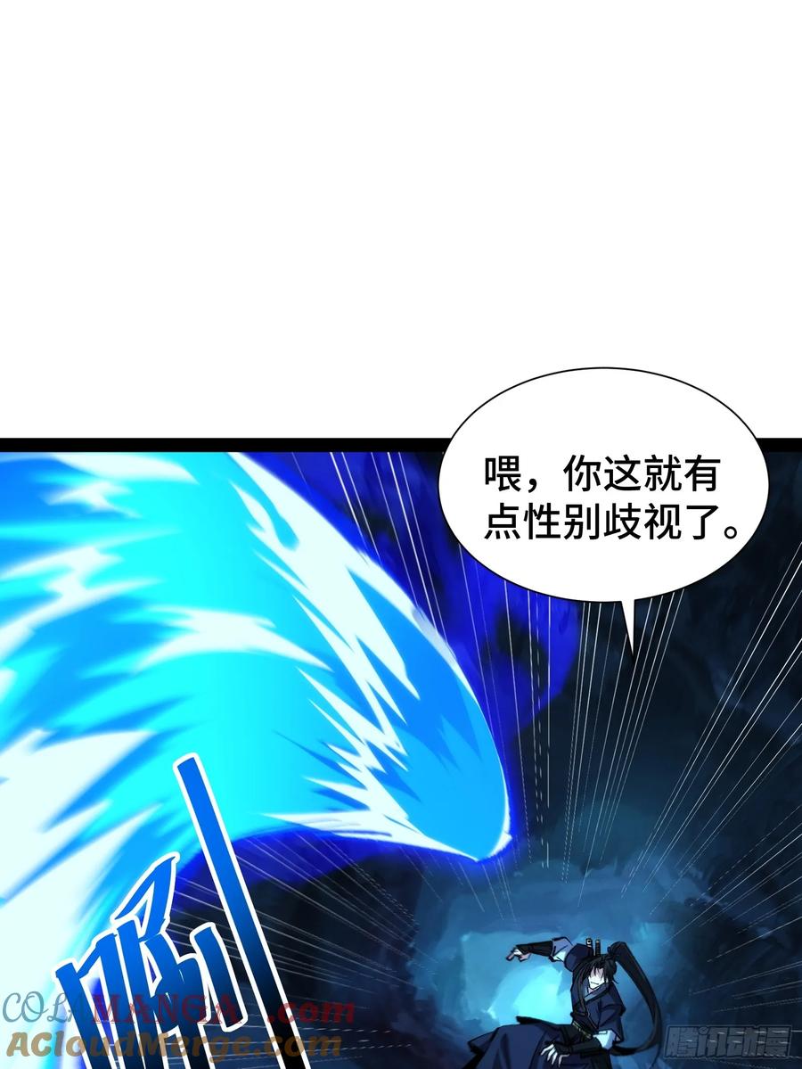 27-捉刀人-创迹文化（第11张）