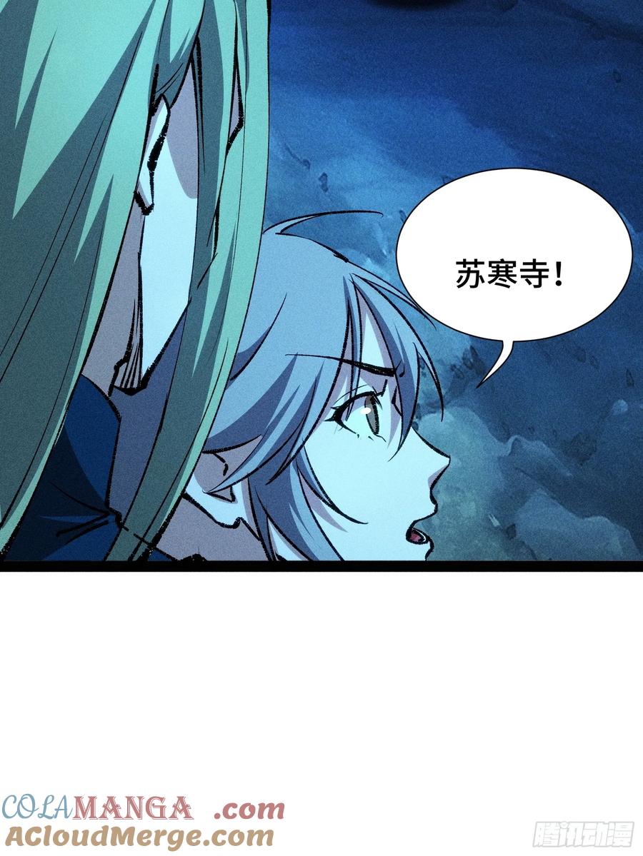 27-捉刀人-创迹文化（第8张）