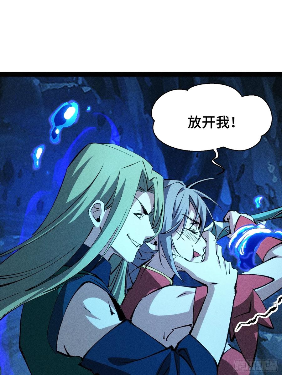 27-捉刀人-创迹文化（第4张）