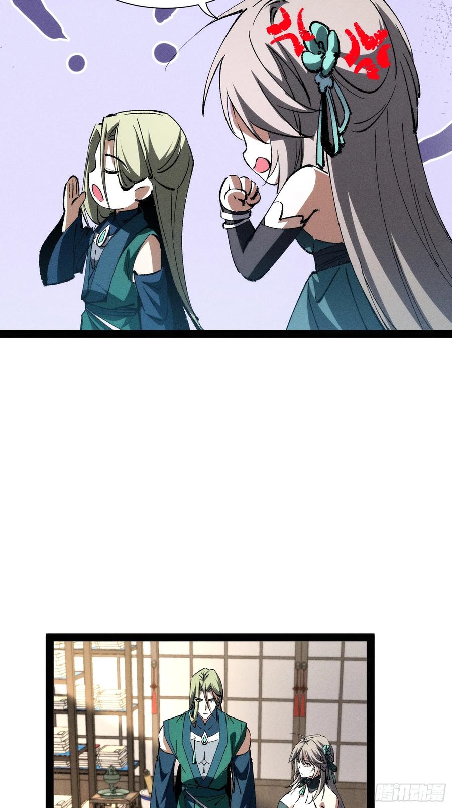 33-捉刀人-创迹文化（第7张）