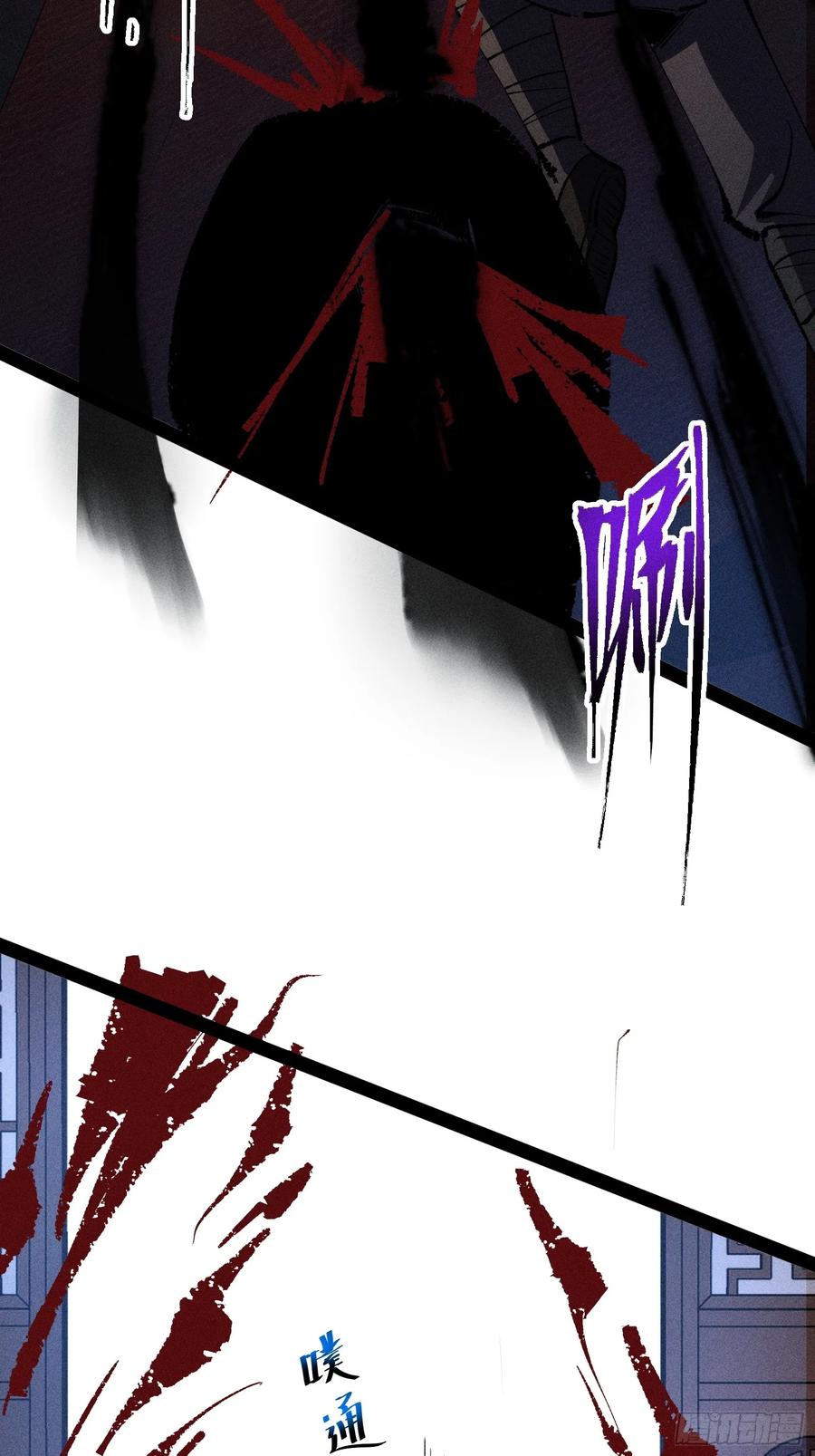 34-捉刀人-创迹文化（第11张）