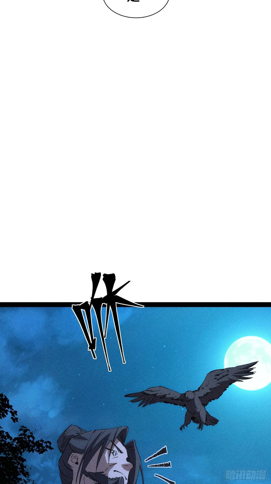 35-捉刀人-创迹文化（第2张）
