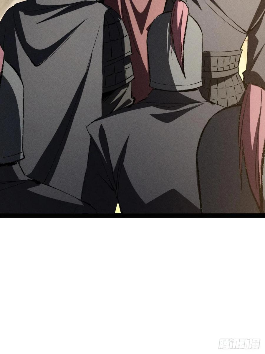 37-捉刀人-创迹文化（第1张）