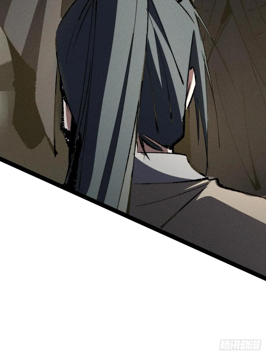 37-捉刀人-创迹文化（第8张）