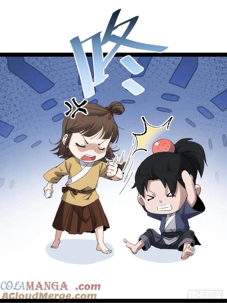 2-捉刀人-创迹文化（第8张）