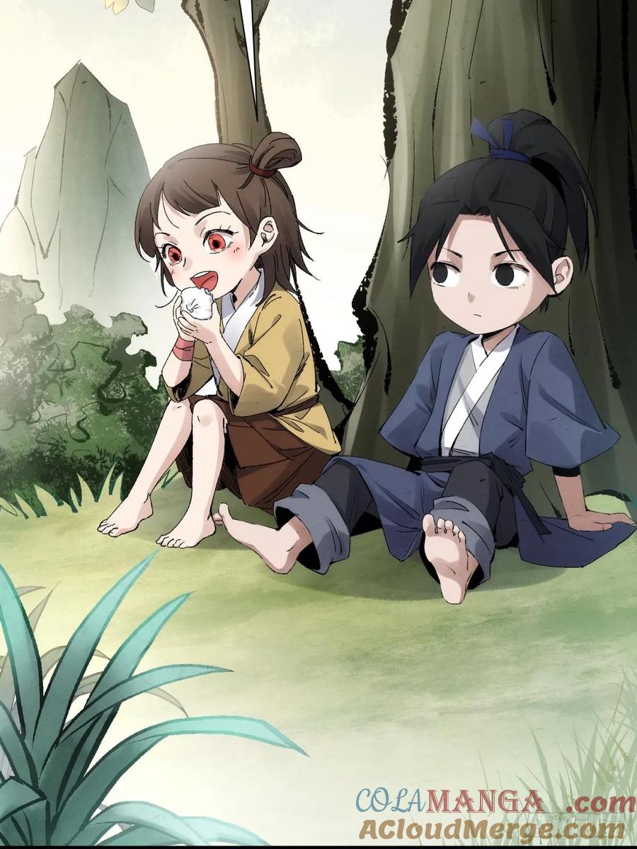 2-捉刀人-创迹文化（第4张）
