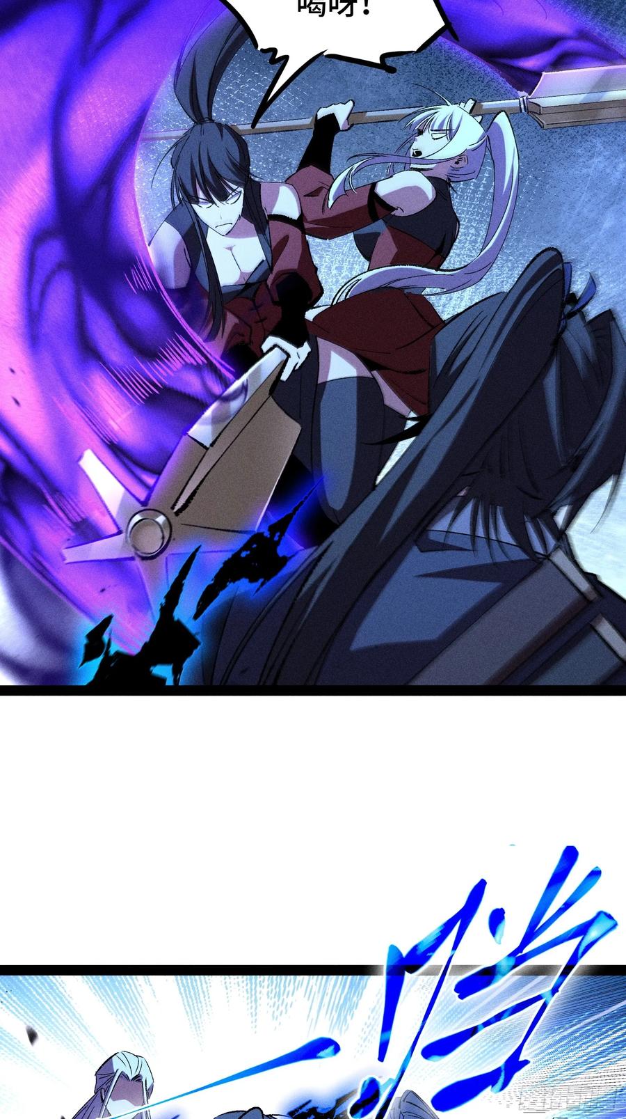 41-捉刀人-创迹文化（第4张）