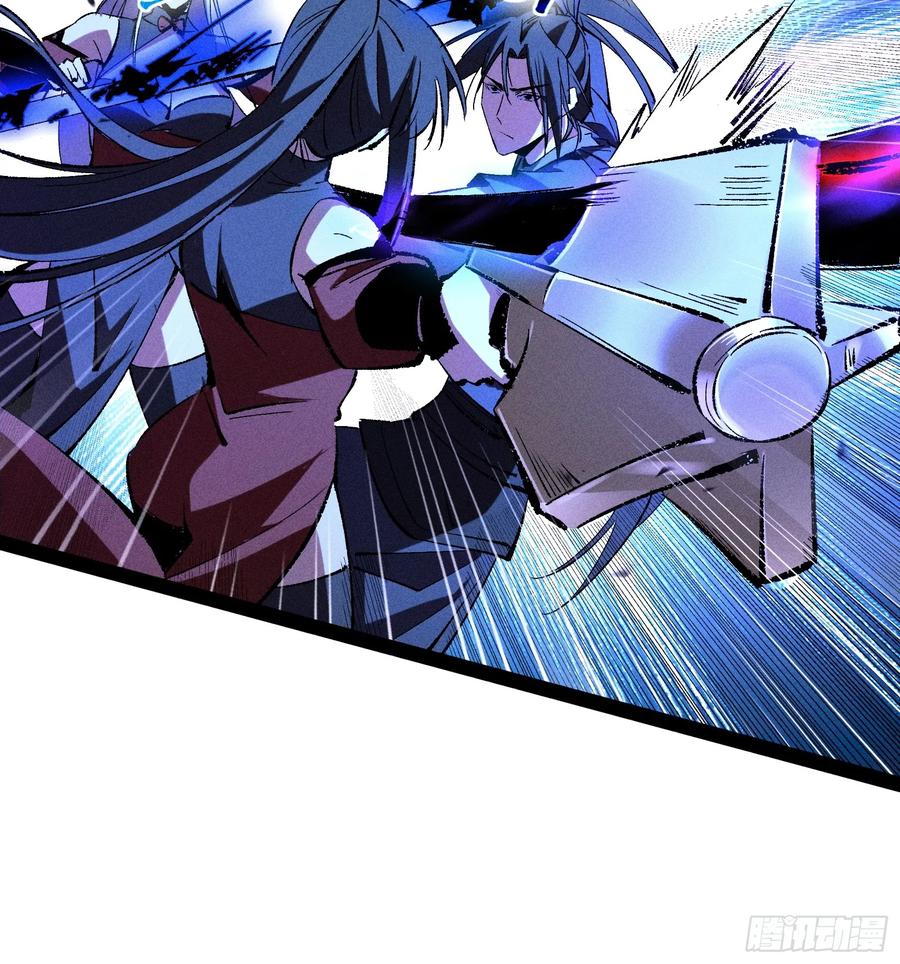 41-捉刀人-创迹文化（第5张）