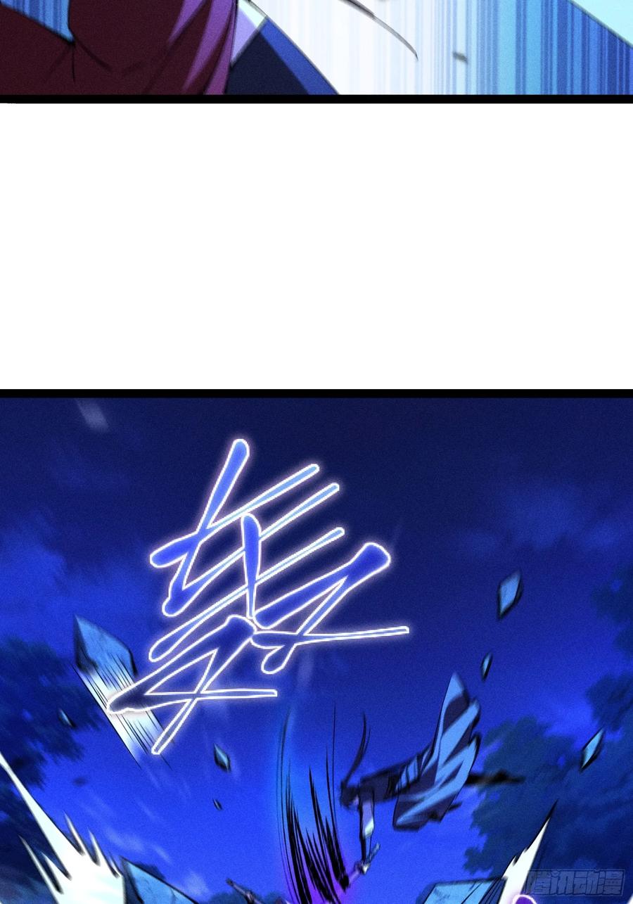 41-捉刀人-创迹文化（第13张）