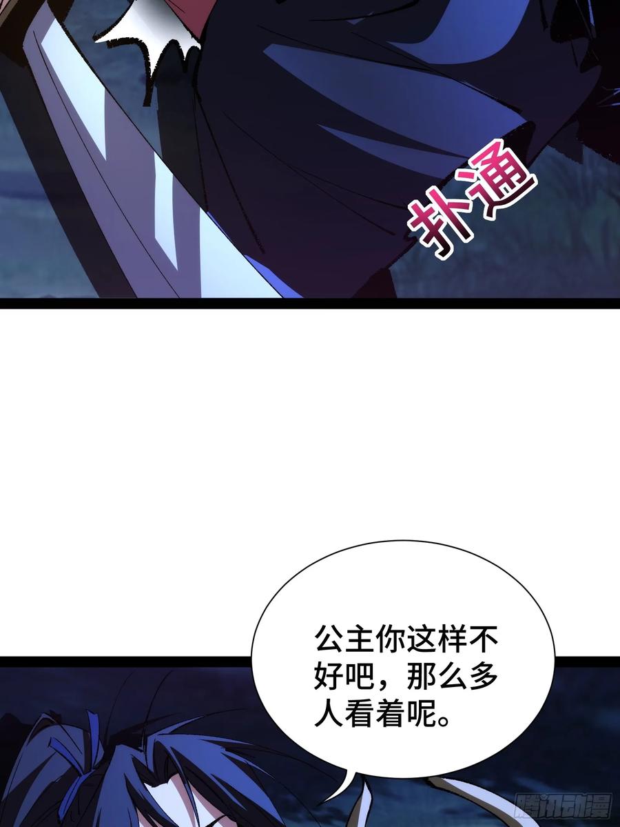 42-捉刀人-创迹文化（第1张）