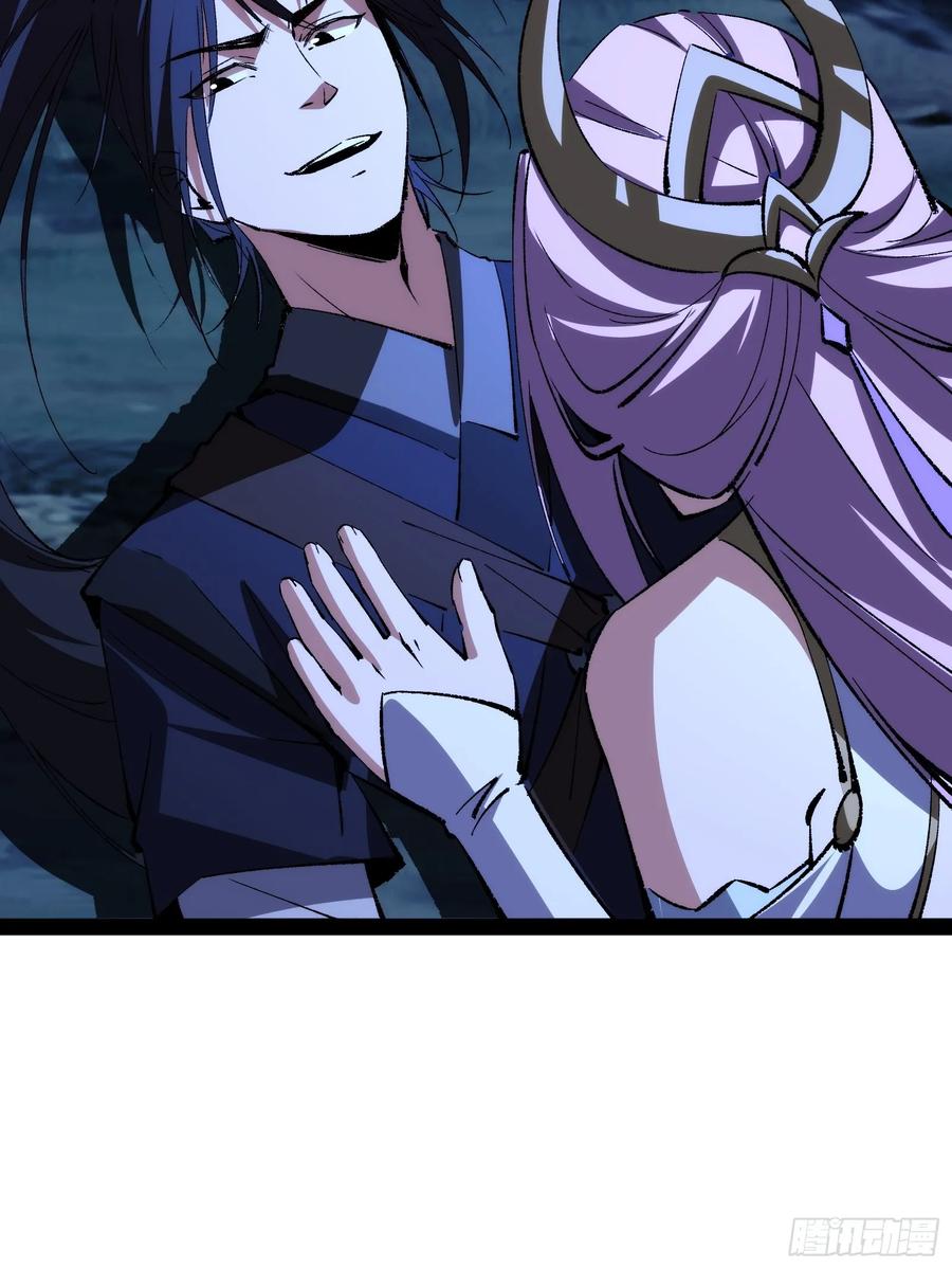 42-捉刀人-创迹文化（第2张）