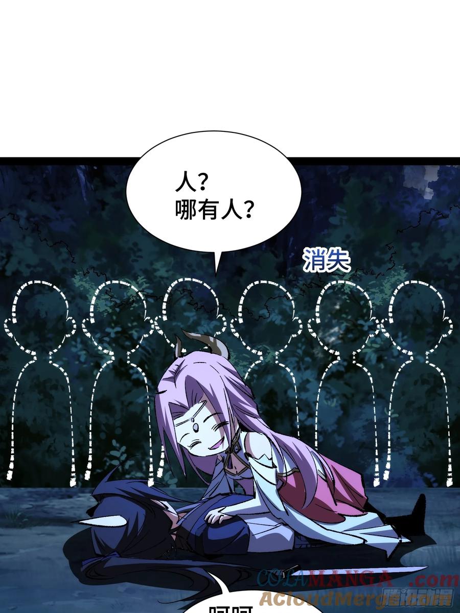42-捉刀人-创迹文化（第3张）