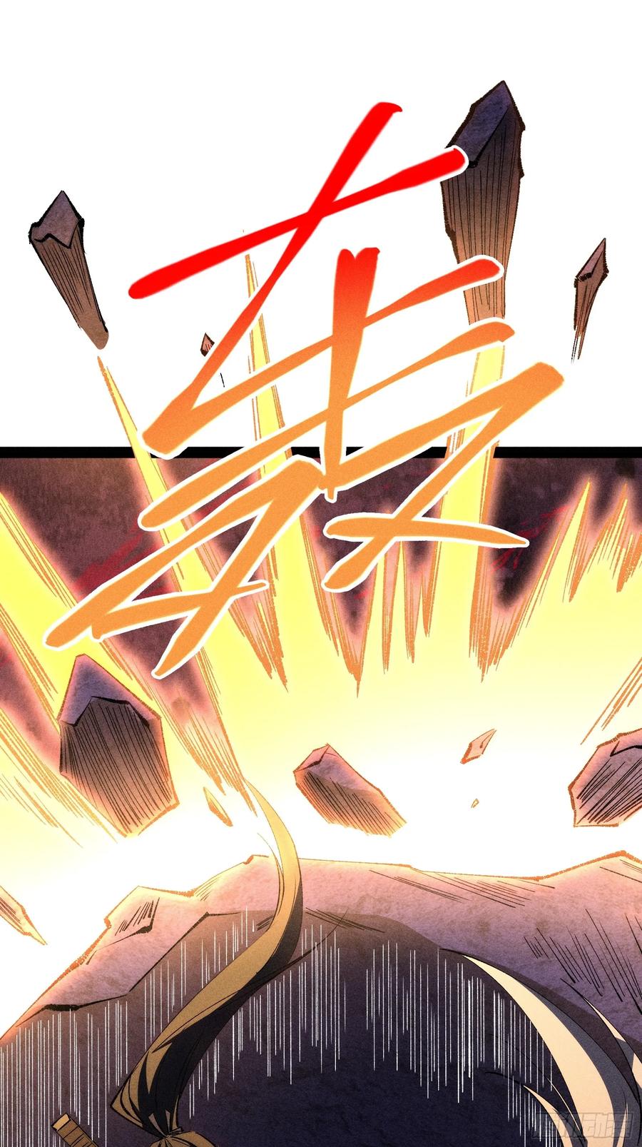 51-捉刀人-创迹文化（第1张）