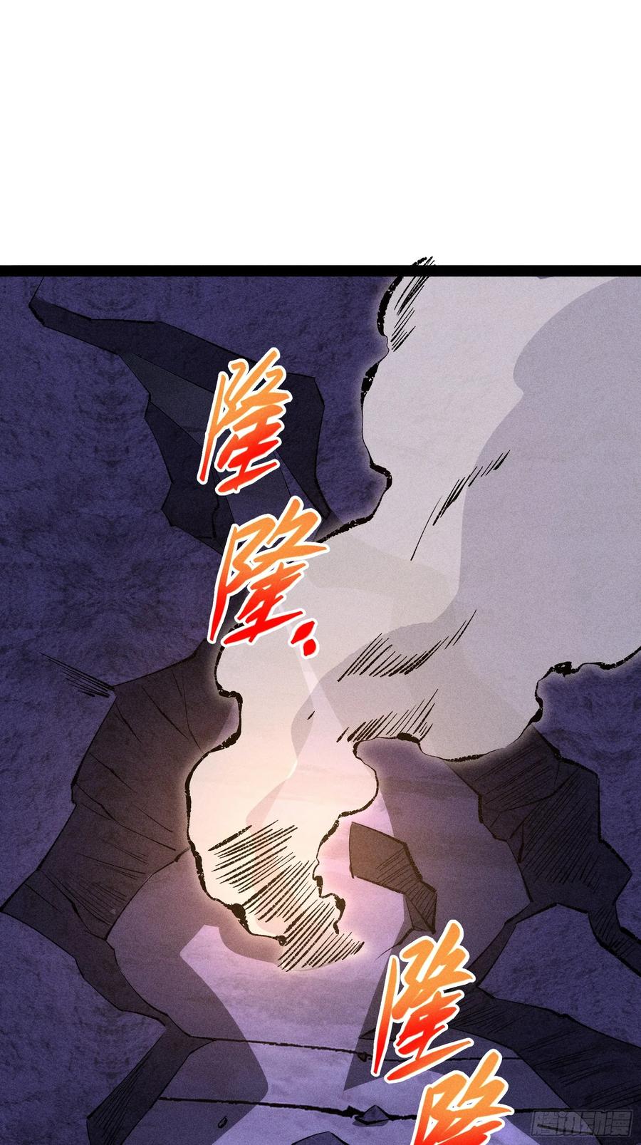 51-捉刀人-创迹文化（第4张）
