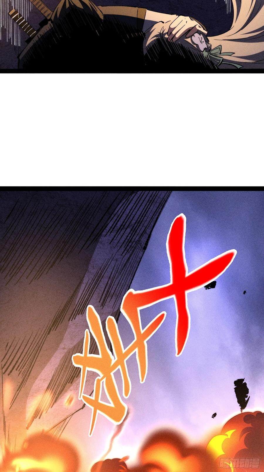 51-捉刀人-创迹文化（第2张）
