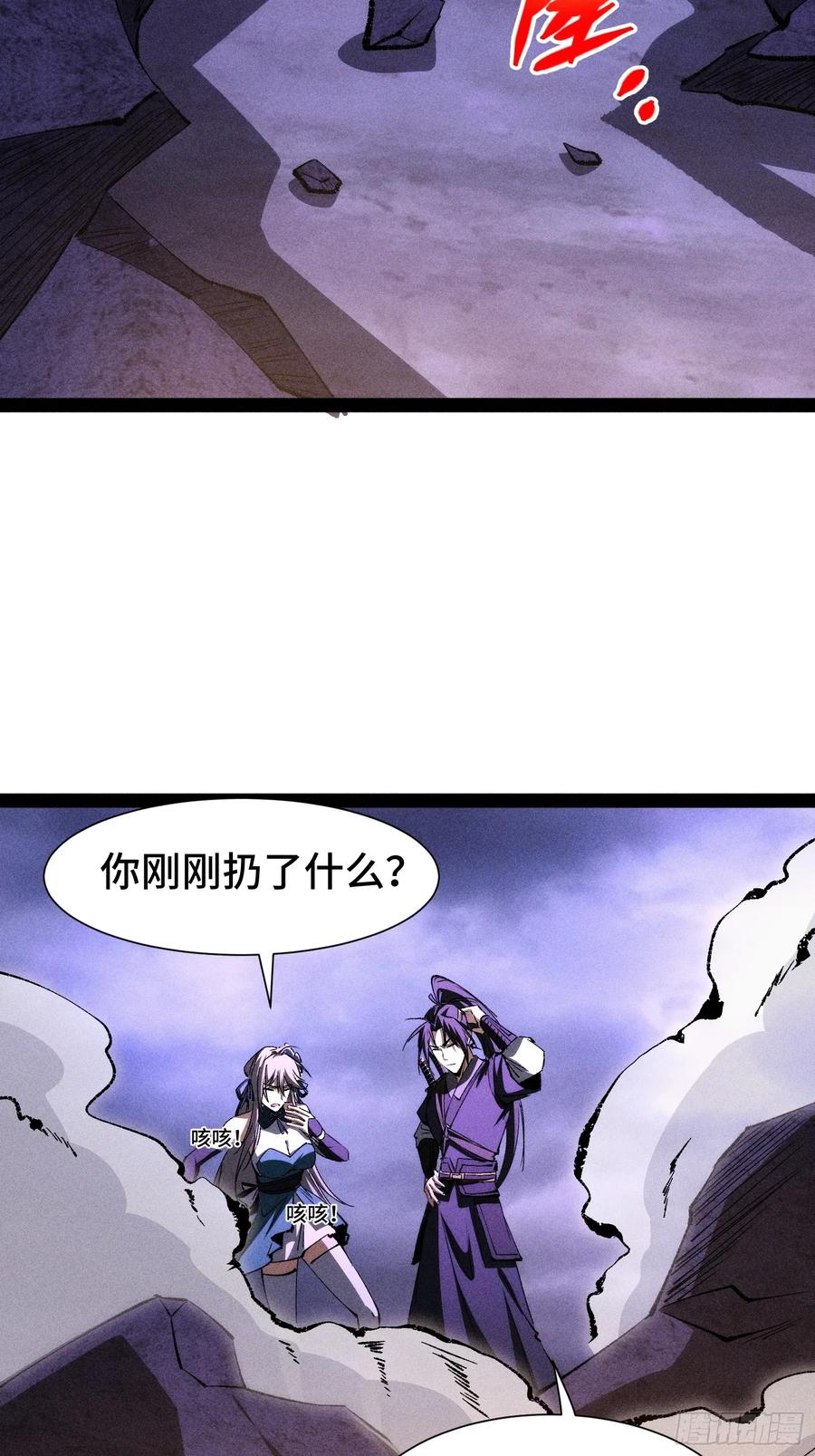 51-捉刀人-创迹文化（第5张）