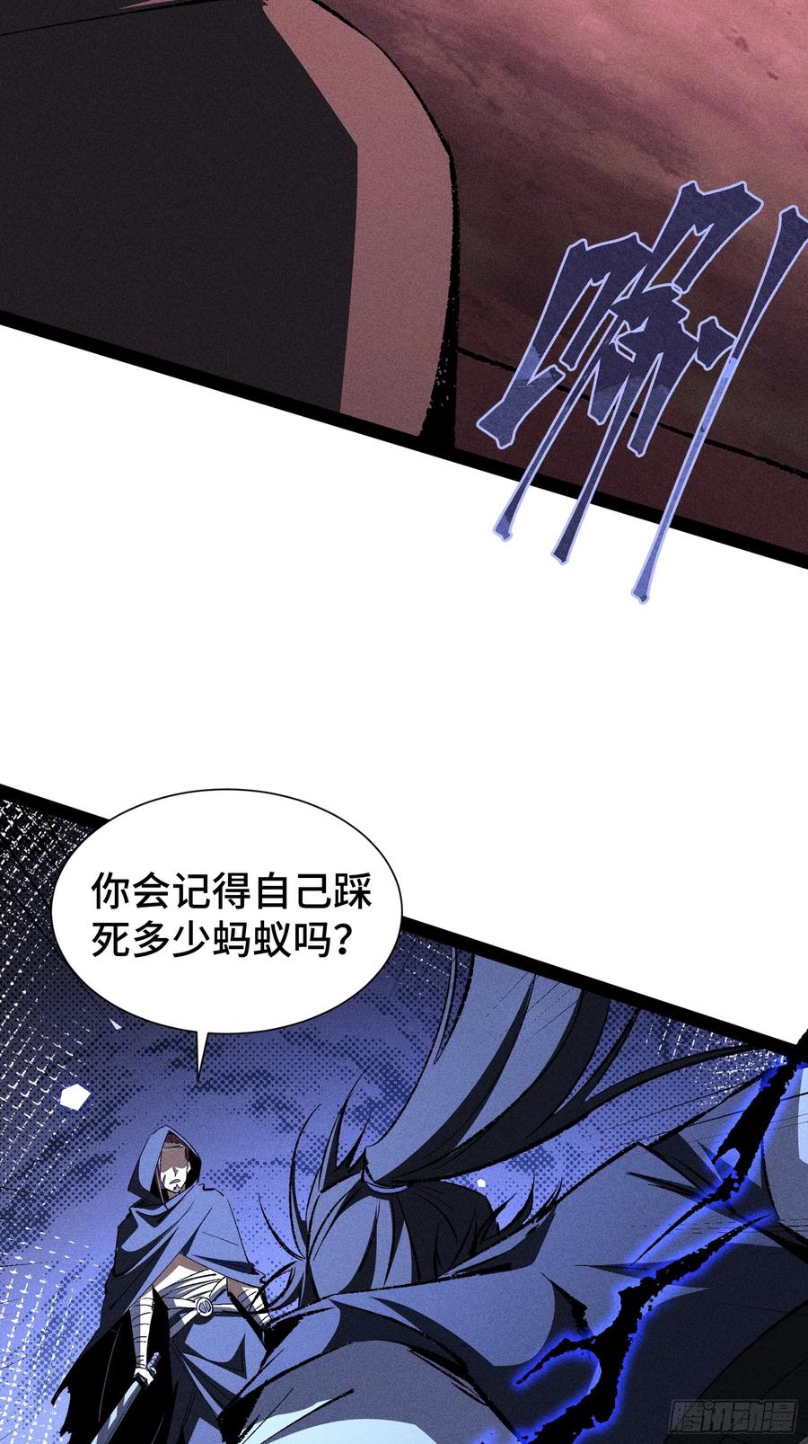54-捉刀人-创迹文化（第8张）