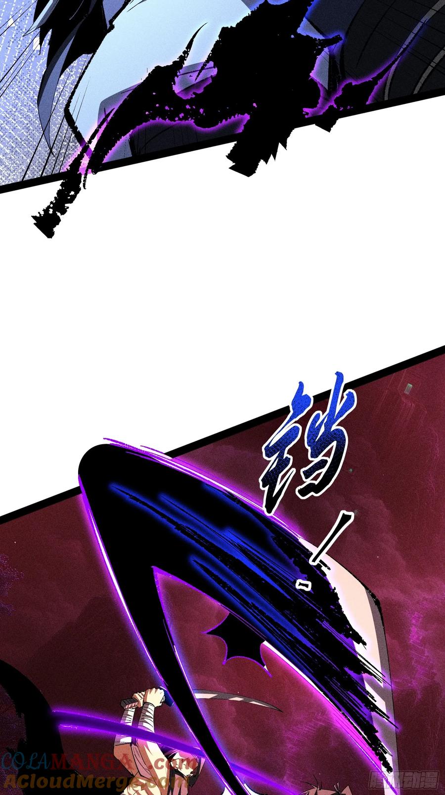 54-捉刀人-创迹文化（第9张）