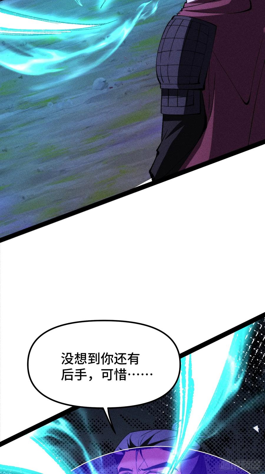 55-捉刀人-创迹文化（第4张）