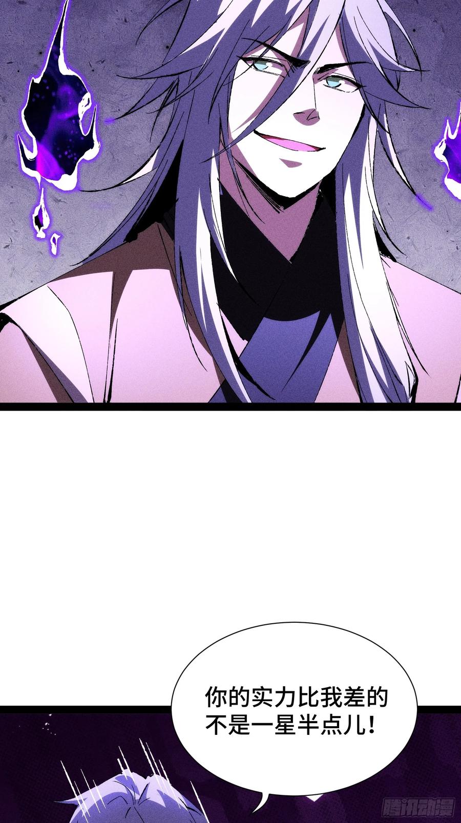 58-捉刀人-创迹文化（第11张）