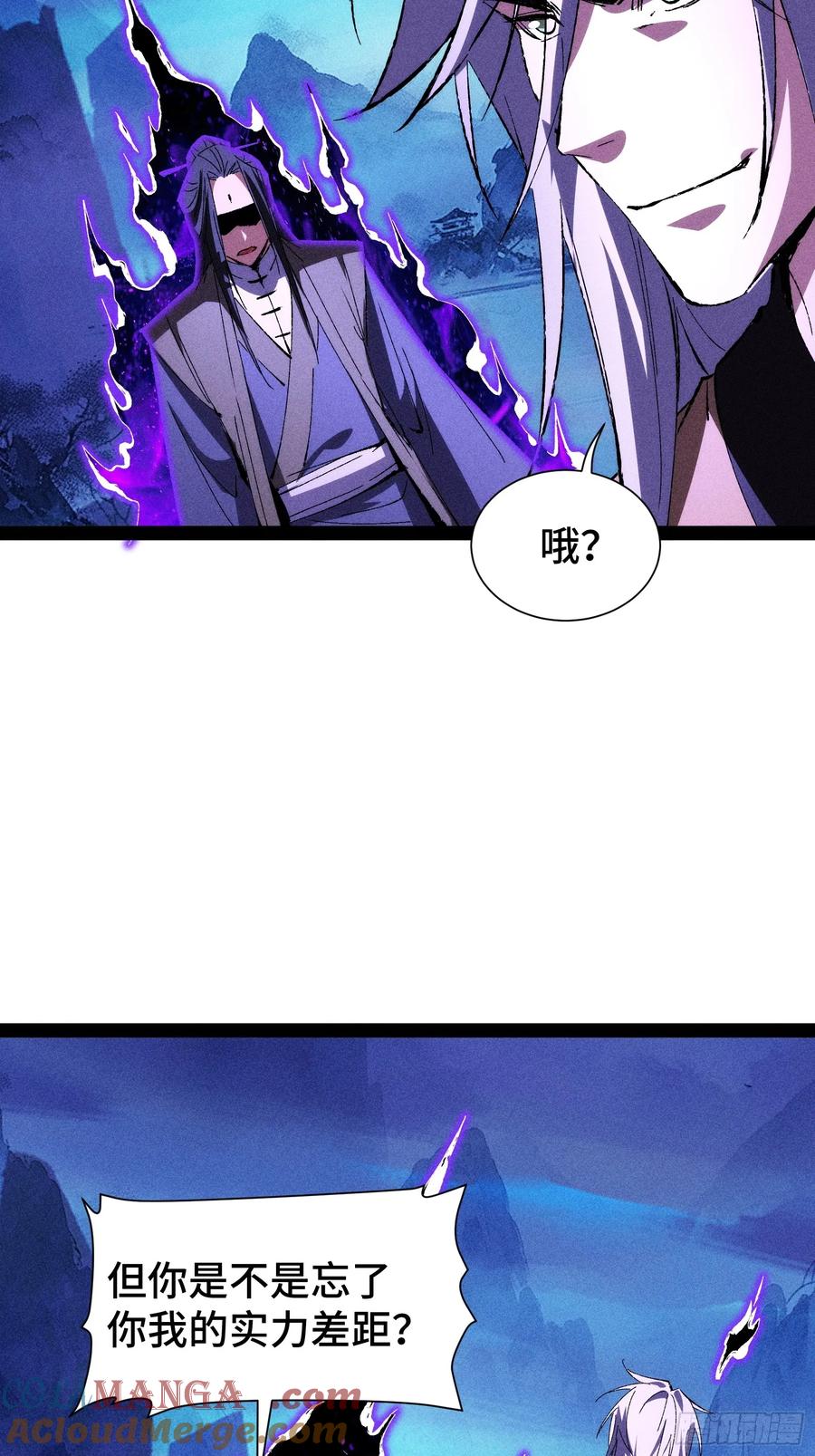 58-捉刀人-创迹文化（第9张）